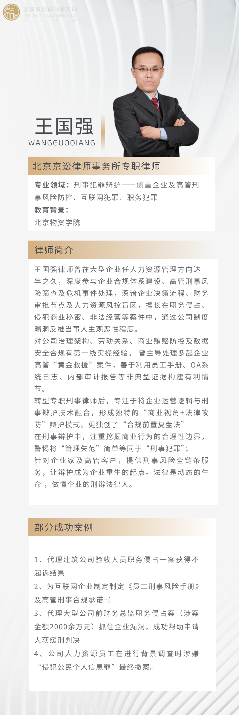 微信图片_20250520183408.png