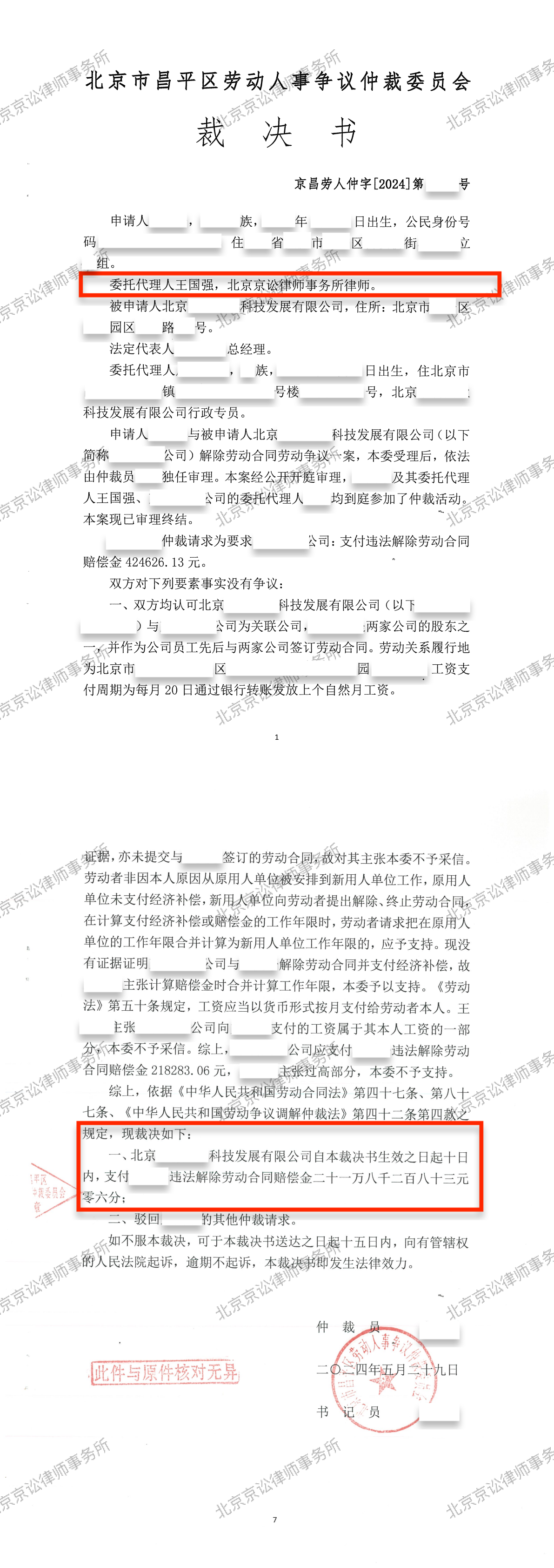微信图片_20250626173620.png