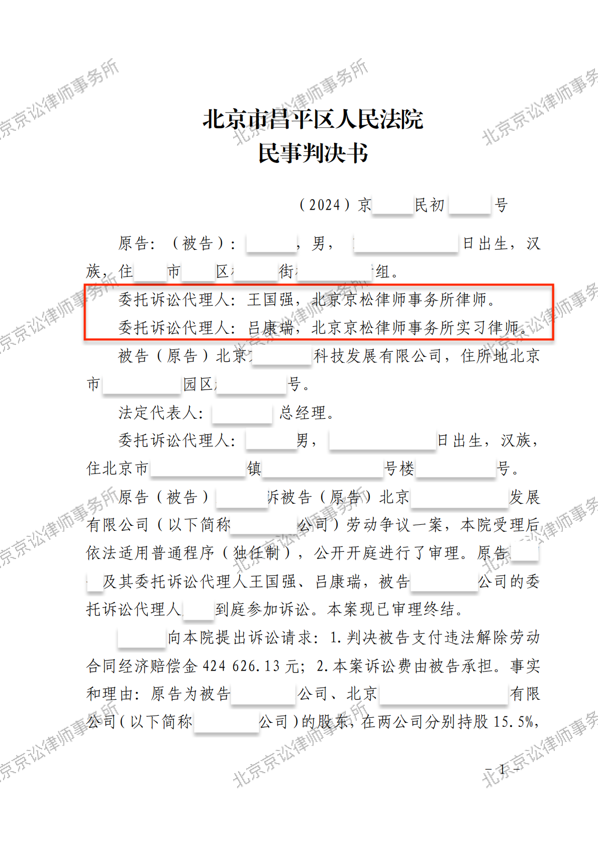 微信图片_20250626173629.png