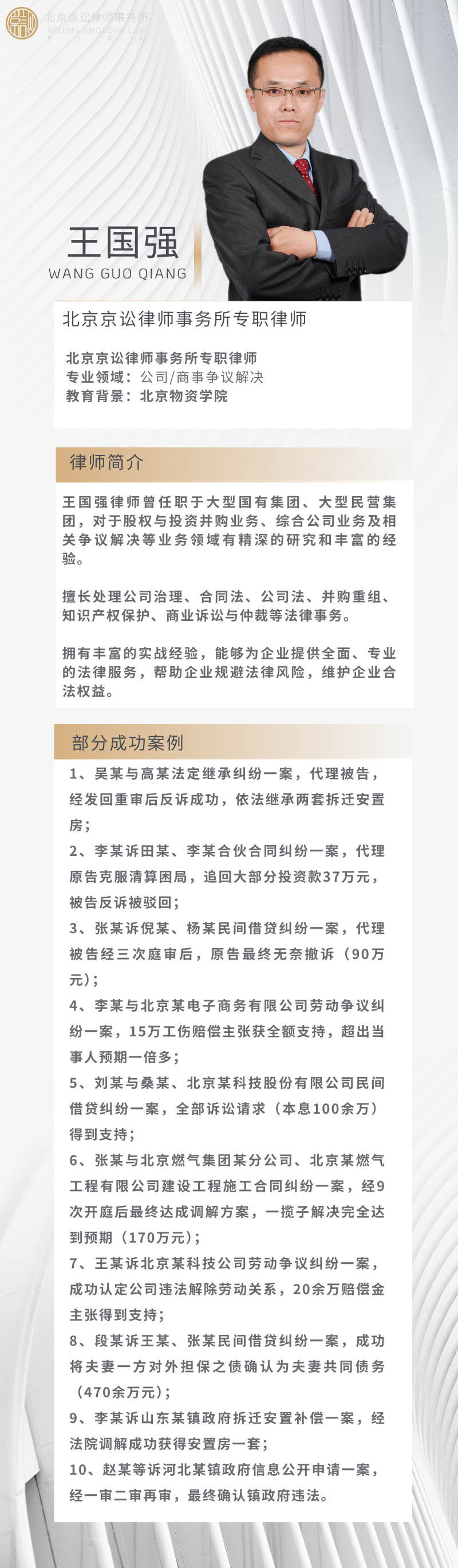 微信图片_20250626173648.png