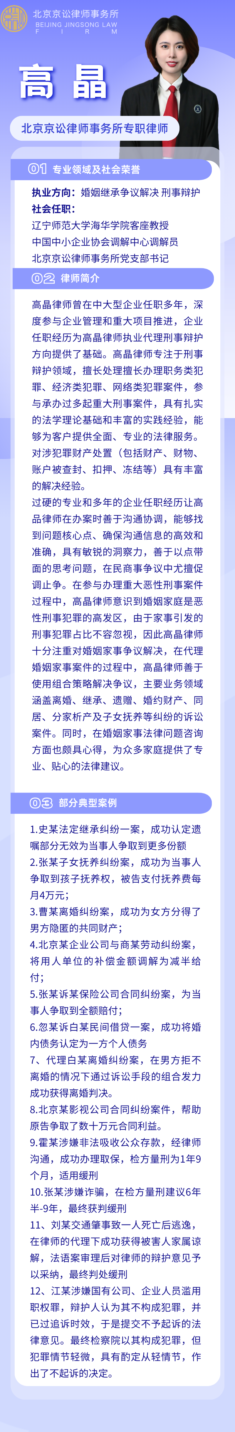 微信图片_20250701171420.png