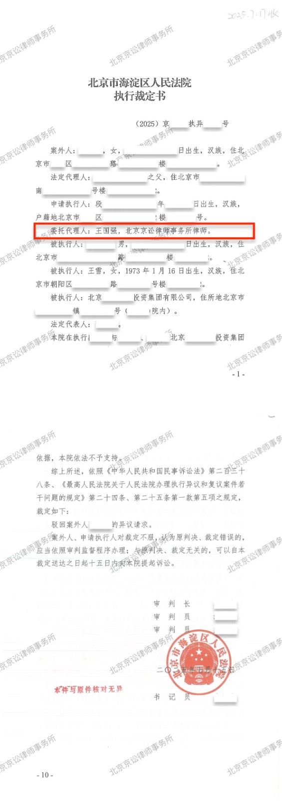 微信图片_20250923164501_21_3.jpg