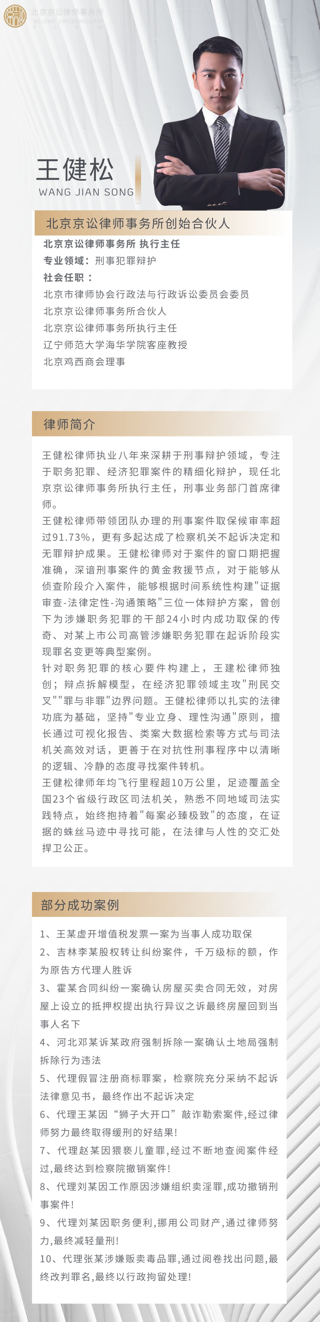 微信图片_20250519140537.png