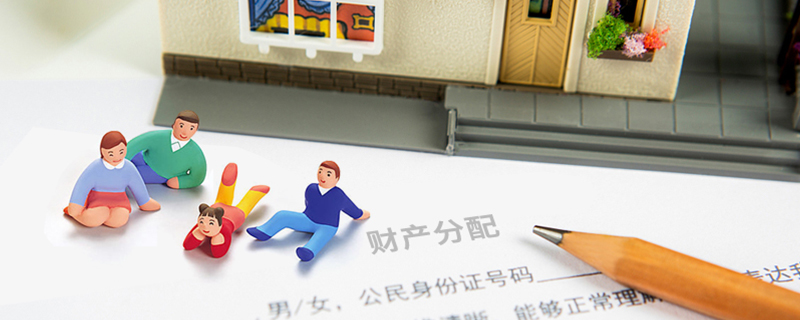 京讼胜诉｜当庭调解继承反购份额！市值4500万房屋经京讼律师代理胜诉！