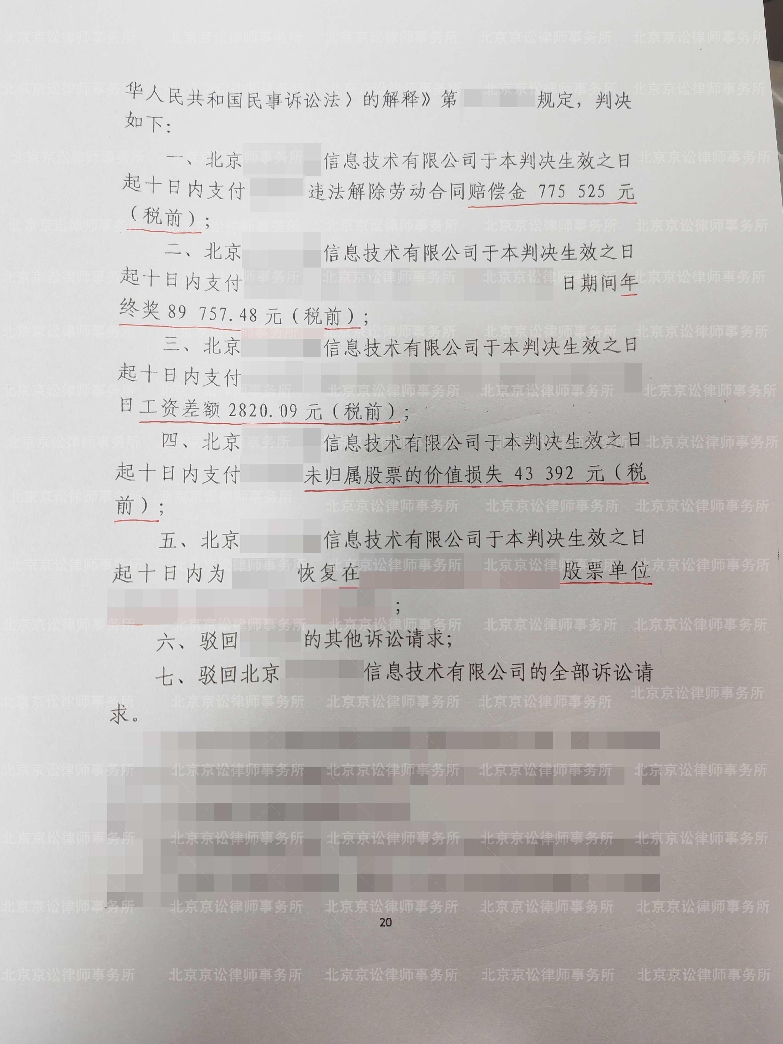 微信图片_20260804181709_15_16.jpg